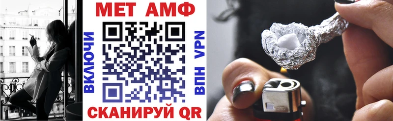 магазин продажи   Азов  Амфетамин 98% 