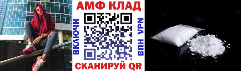 Amphetamine 97% Азов