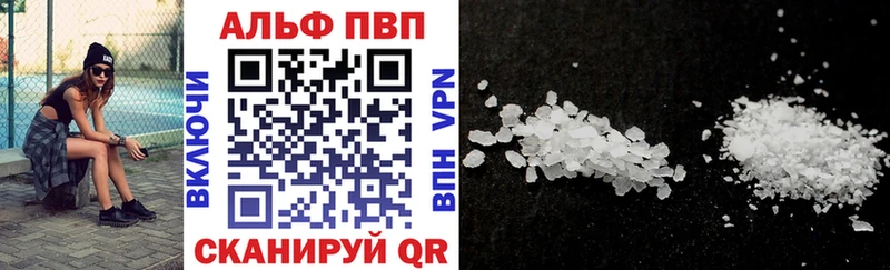 где продают наркотики  Азов  А ПВП VHQ 