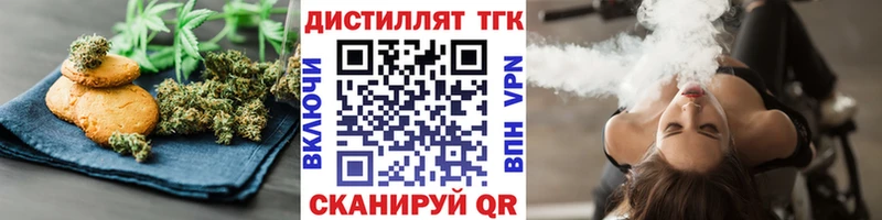 Canna-Cookies конопля  Азов 