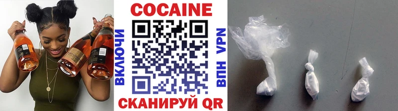КОКАИН 97%  цены наркотик  Азов 