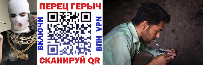 где найти наркотики  Азов  ГЕРОИН гречка 