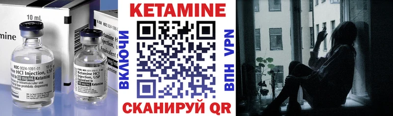 Кетамин ketamine  omg ссылка  Азов 