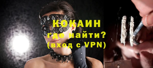 кокаин VHQ Абаза