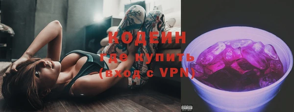 альфа пвп VHQ Бронницы