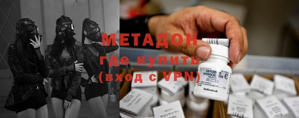 кокаин премиум Алексеевка