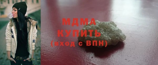 ГАЛЛЮЦИНОГЕННЫЕ ГРИБЫ Алексин