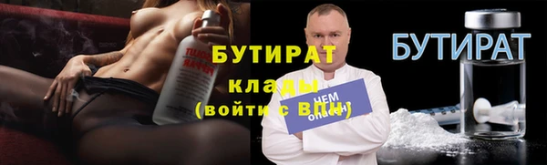 ГАЛЛЮЦИНОГЕННЫЕ ГРИБЫ Алексин