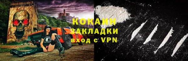 кокаин премиум Алексеевка