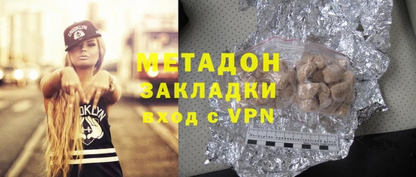 кокаин VHQ Абаза