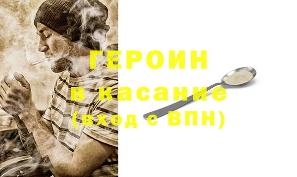 сатива Абинск