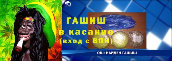 ГАЛЛЮЦИНОГЕННЫЕ ГРИБЫ Алексин