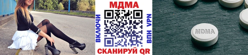 МДМА молли  Азов 