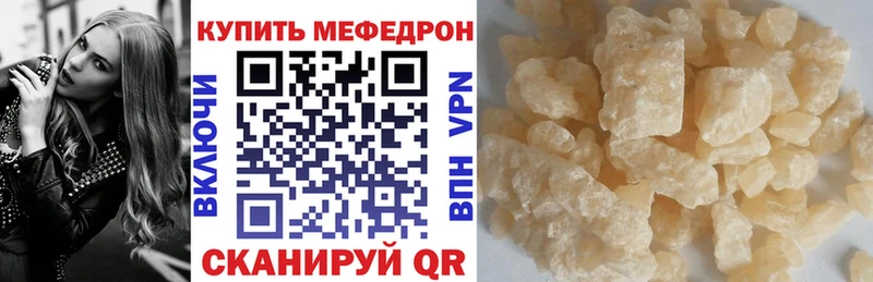 хочу наркоту  Азов  Меф mephedrone 