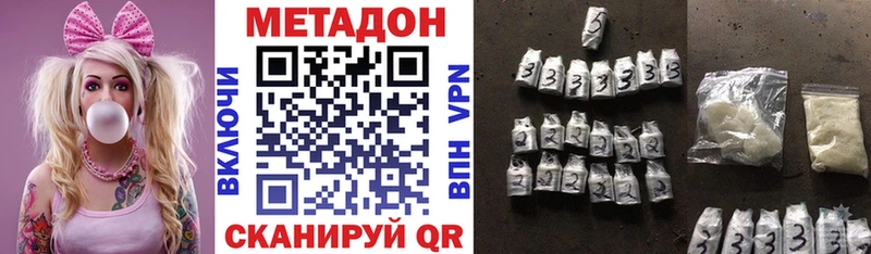 даркнет сайт  Азов  МЕТАДОН белоснежный 