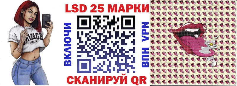 Наркотические марки 1500мкг  ссылка на мегу онион  Азов 